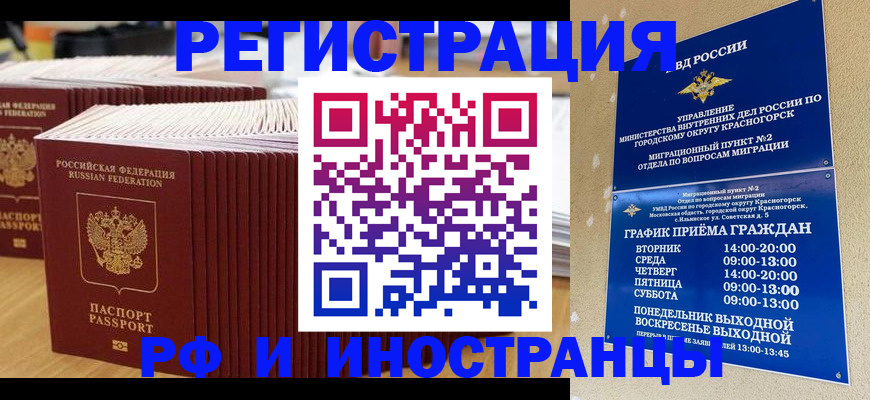 регистрация для дет. сада в Ульяновской области