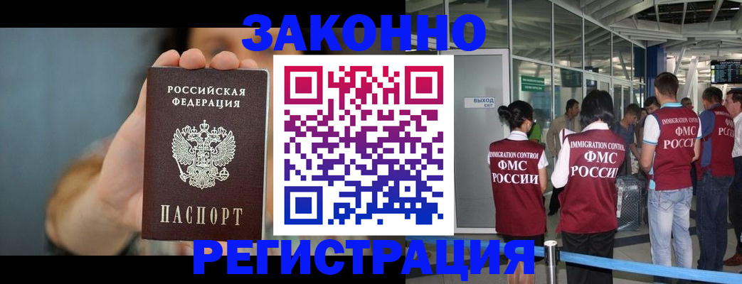 прописка поиск в Ульяновской области